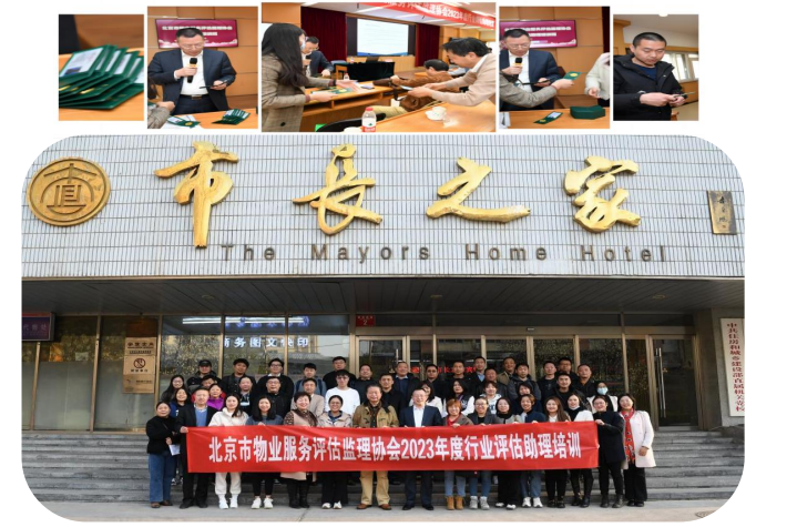 1680080687497263.png 簡(jiǎn)報(bào)4.png